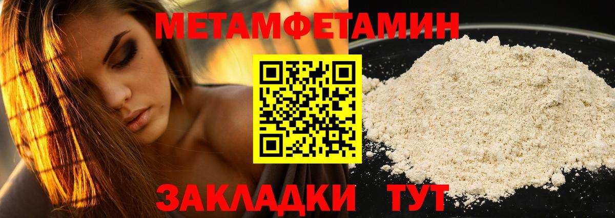 Амфетамин  АМФЕТАМИН 98%  Вход с VPN  гидра tor  Корсаков 