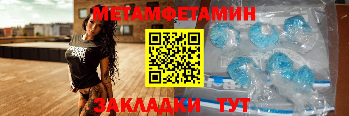 Амфетамин VHQ Корсаков