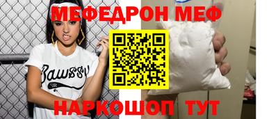 прущий лед Кимры