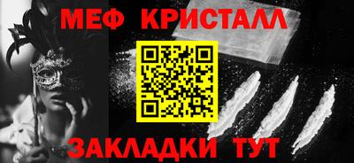 прущий лед Кимры