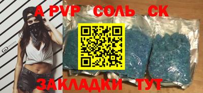 MDMA Кинель