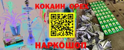 ALPHA-PVP Кингисепп