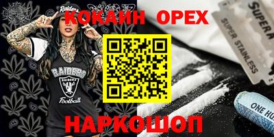 ALPHA-PVP Кингисепп