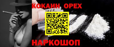 MDMA Кинель