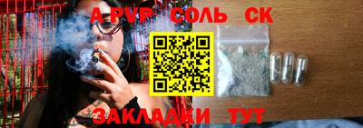 MDMA Кинель