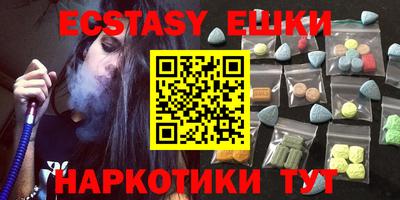 MDMA Кинель