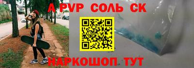 ALPHA-PVP Кингисепп