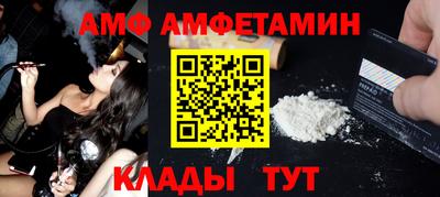 ALPHA-PVP Кингисепп