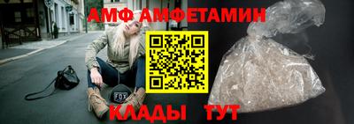 ALPHA-PVP Кингисепп