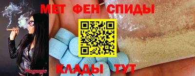ALPHA-PVP Кингисепп