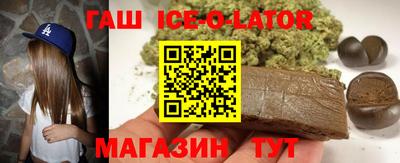прущий лед Кимры