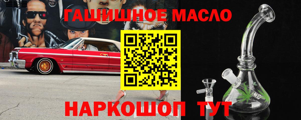 Гашиш  МАРИХУАНА  Мефедрон   Вход с VPN  Корсаков  ГАШ  ЭКСТАЗИ 