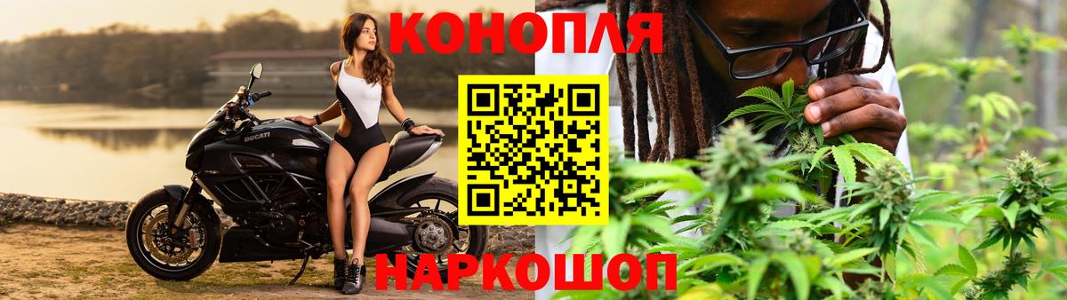 Корсаков  МАРИХУАНА Ganja  МАРИХУАНА Ganja  Вход с VPN 